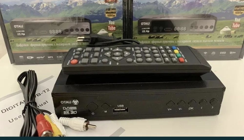 Продам антенна б/у почти новая.