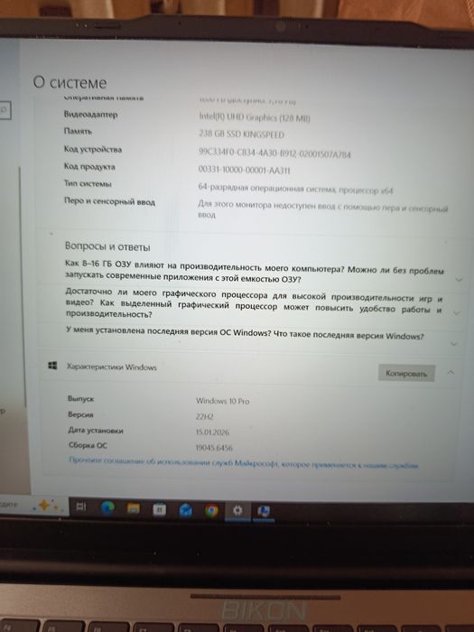 Noutbuk sotiladi