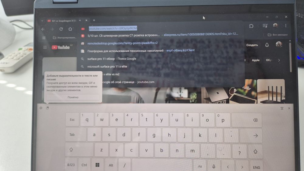 Ноутбук Lenovo Yoga 6  16gb