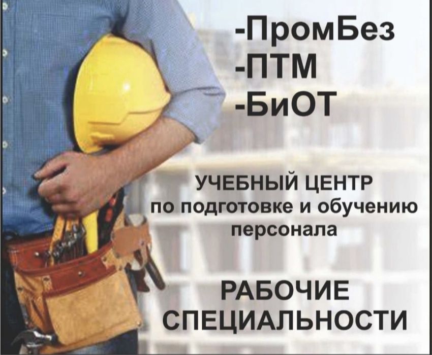 Свидетельства, диплом, корочка,сертификат