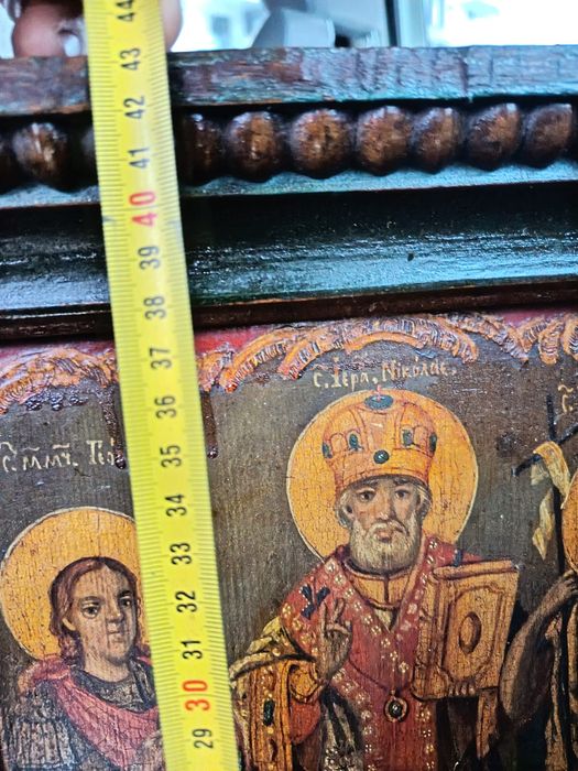 Vand icoana mare anul 1845