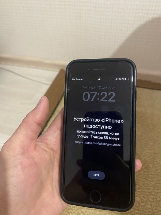 Продам Iphone 7 срочно