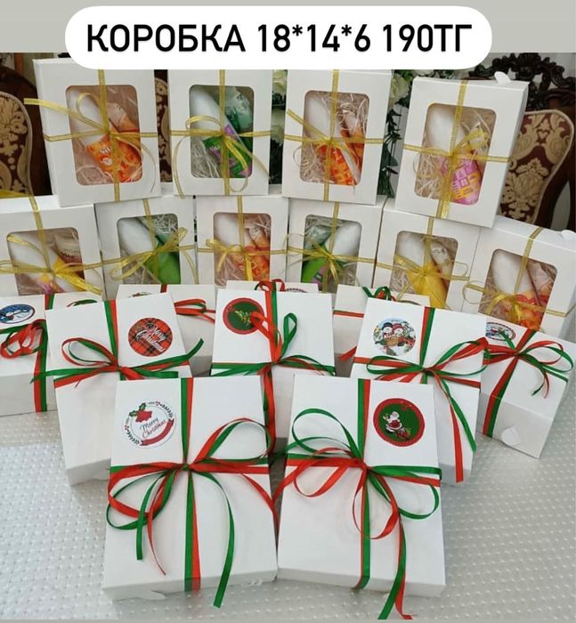 Коробки для боксов