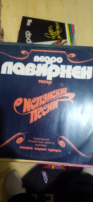 Продам пластинки