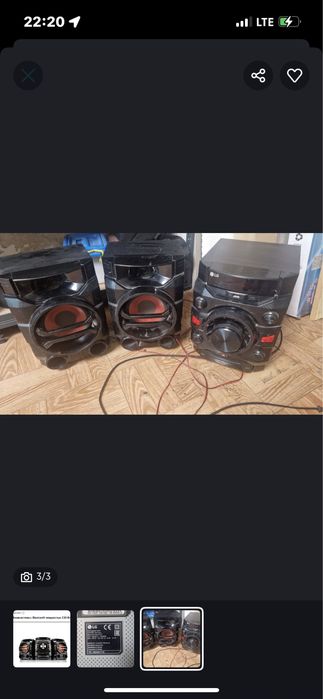 Музыкальный центр