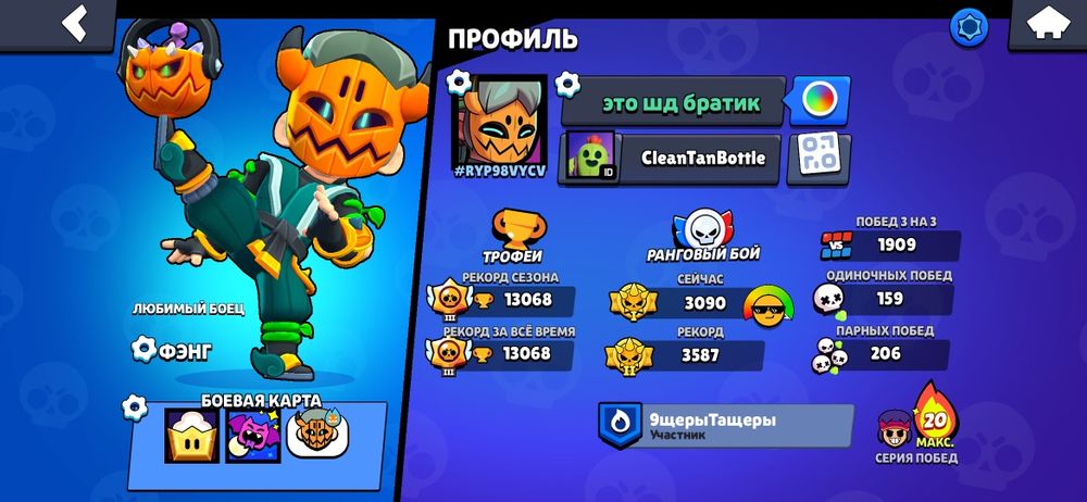 Магу продать акаунт за 5000тг