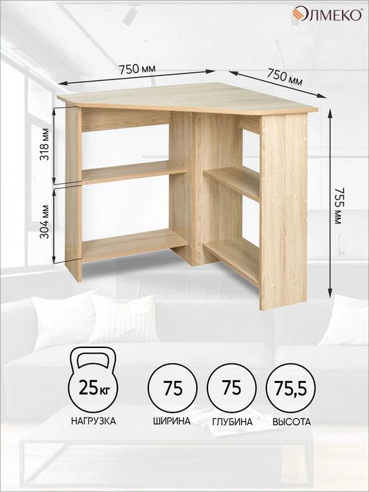 Письменный угловой стол Letter 1 –компактность и функциональность