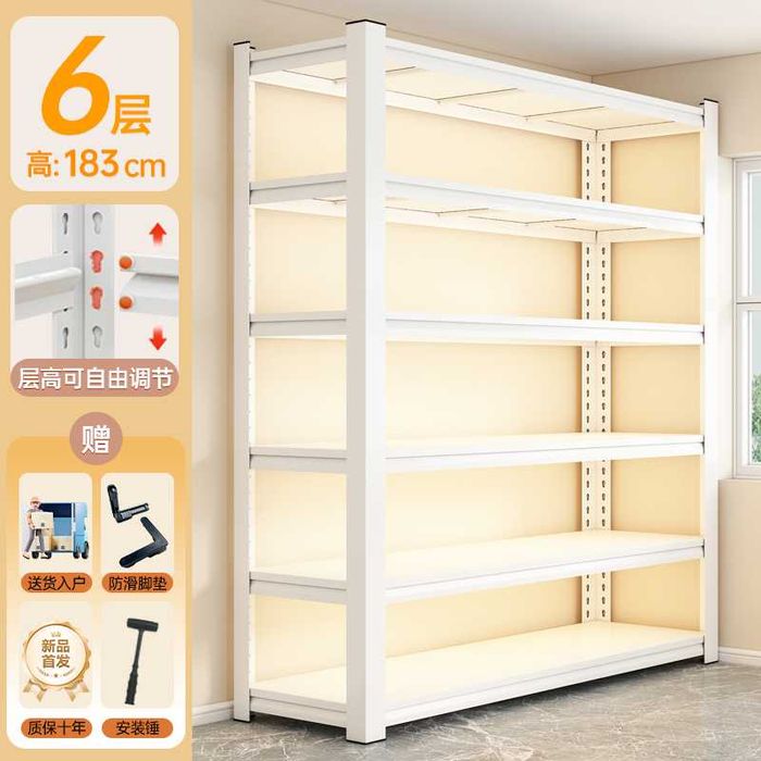 Стеллаж для кладовки/ для хранения тяжёлых предметов/ разные размеры