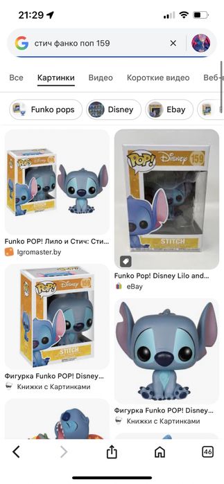 Продается фанко попы