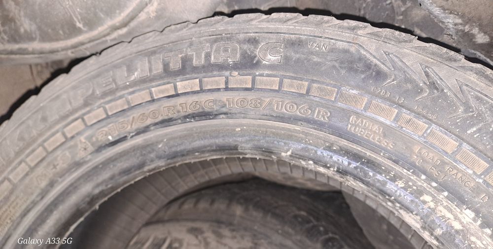 Зимний балон бар размері 16