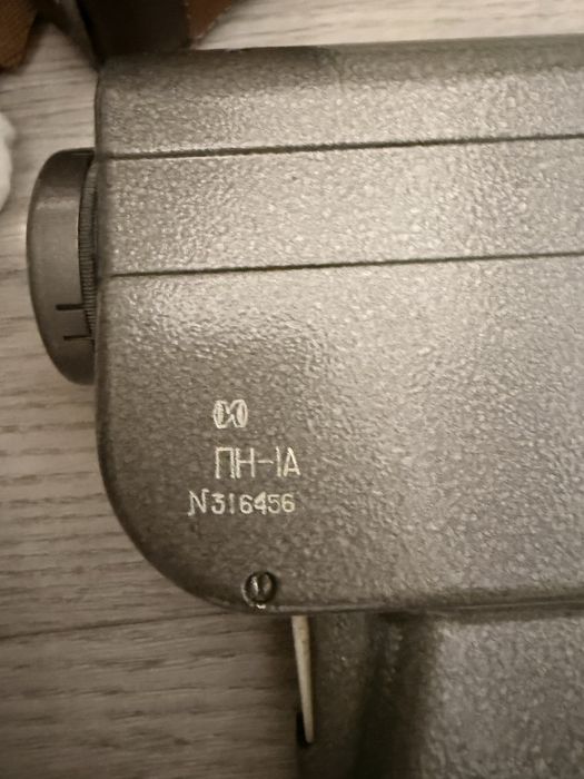 Прибор ночного видения ПН-1