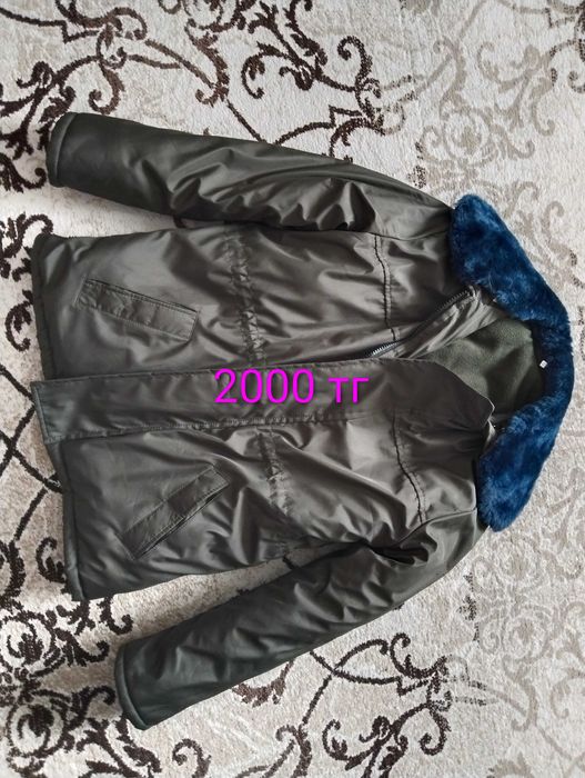 Зимний одежда, бушлаты