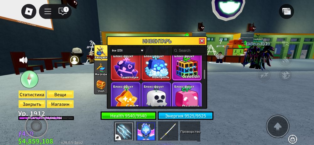 продам аккаунт в блокс фрукт