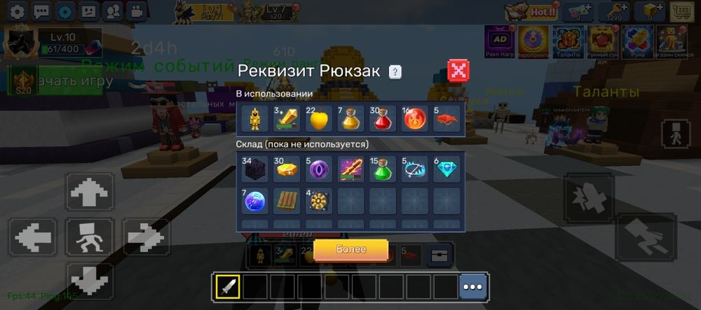Бломенго продам акк