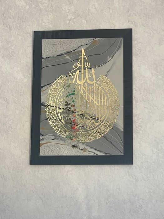 Xar turdagi oyatlar kesib berish xizmati