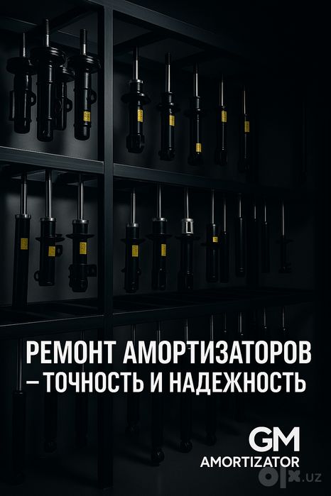 Spark Амортизатоpы Спарк Gm usiliniy garantiya 6 oy  Amortizator