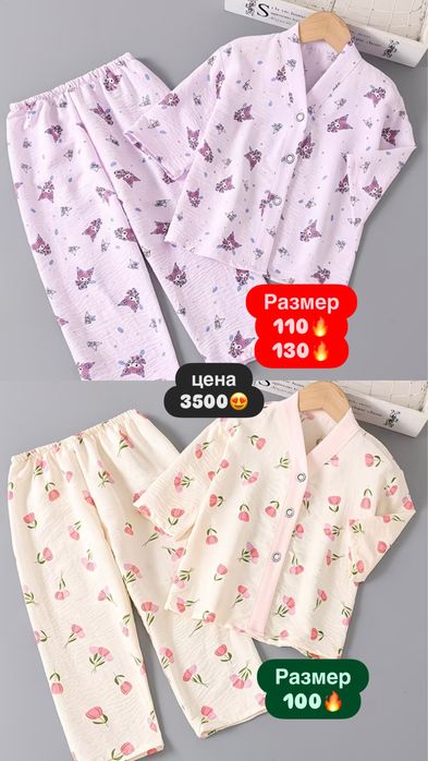 Для девочек двойки
