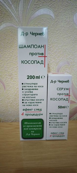 Ефикасен Комплект Шампоан + серум против косопад
