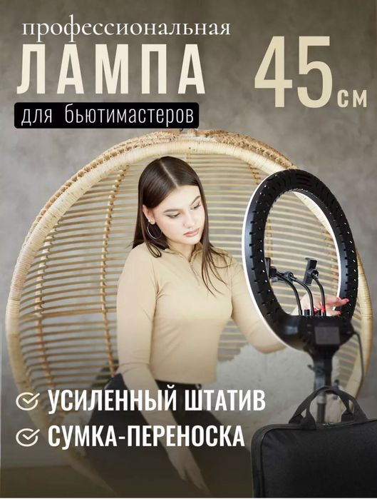 Кольцевая Сельфи лапма для видео Jmary 45 см (без штатива)