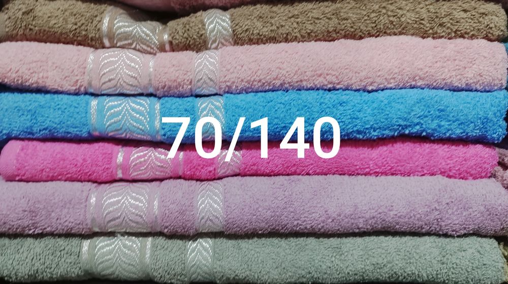 Хавлиени кърпи 30/50, 45/80, 50/90, 70/140