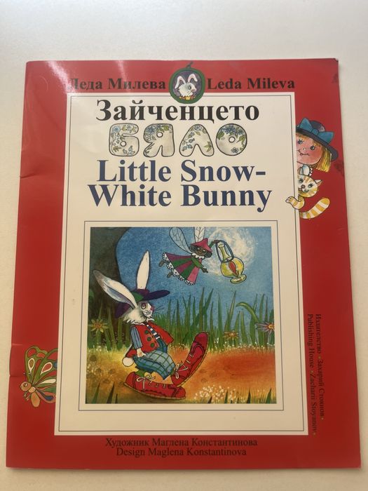 Детски книжки – много запазени, ниски цени