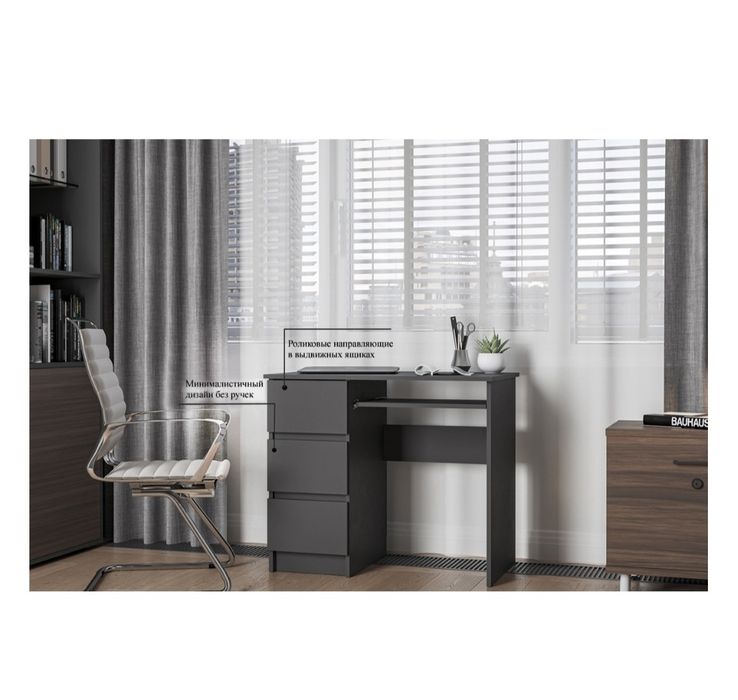 Продам стол компьютерный в отличном состоянии