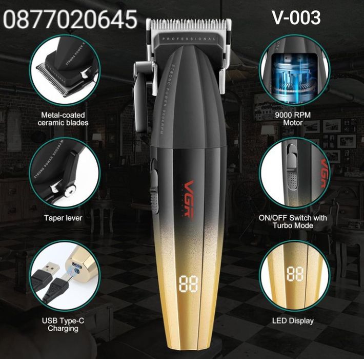 Професионална машинка за подстригване VGR V-003