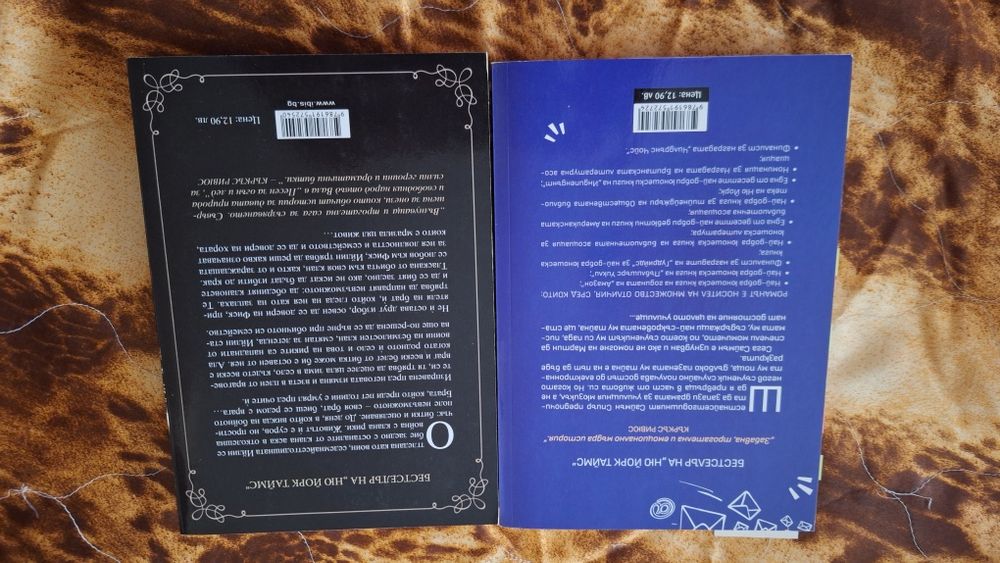 Книги за тинейджъри