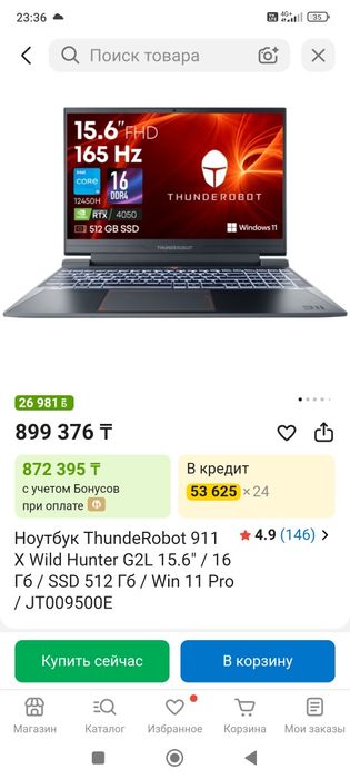 Thuderobot 911XWildHunter G2L
