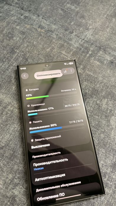 Samsung Galaxy S23ultra Duos 512gb 12ram