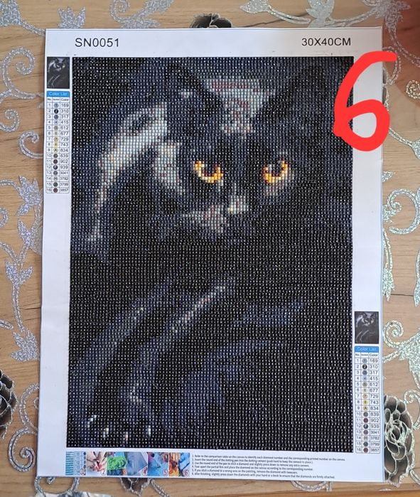 Диамантена картина