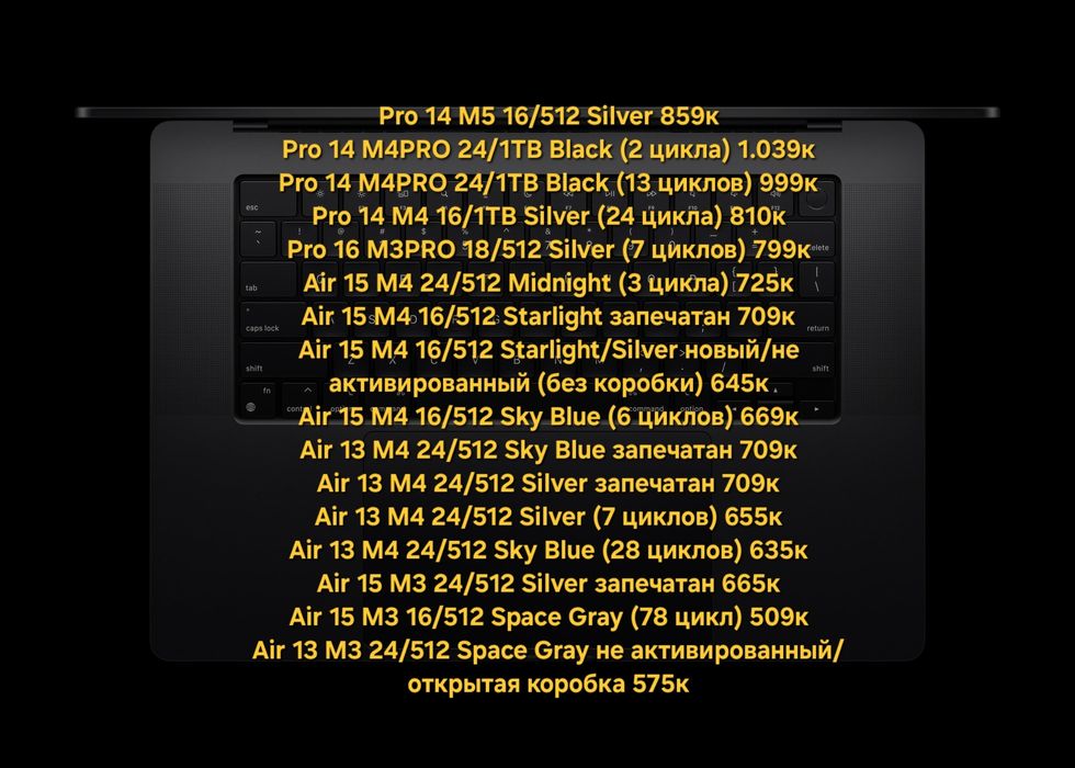 Apple MacBook Air, Pro M3/M4 M5
