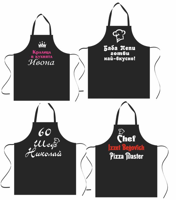 Готварска престилка с щампа надпис