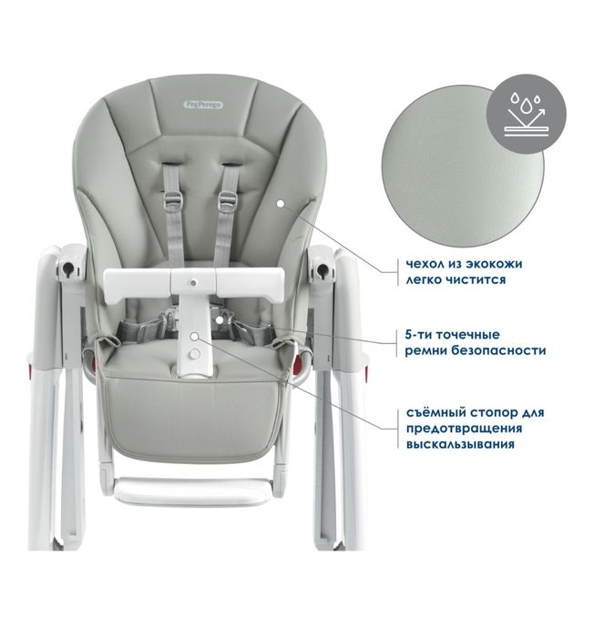 Стульчик для кормления Peg Perego Tatamia