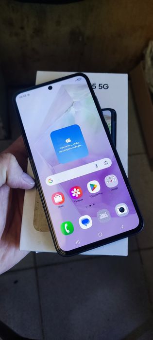 Samsung A25 5G, Самсунг А25 5G
