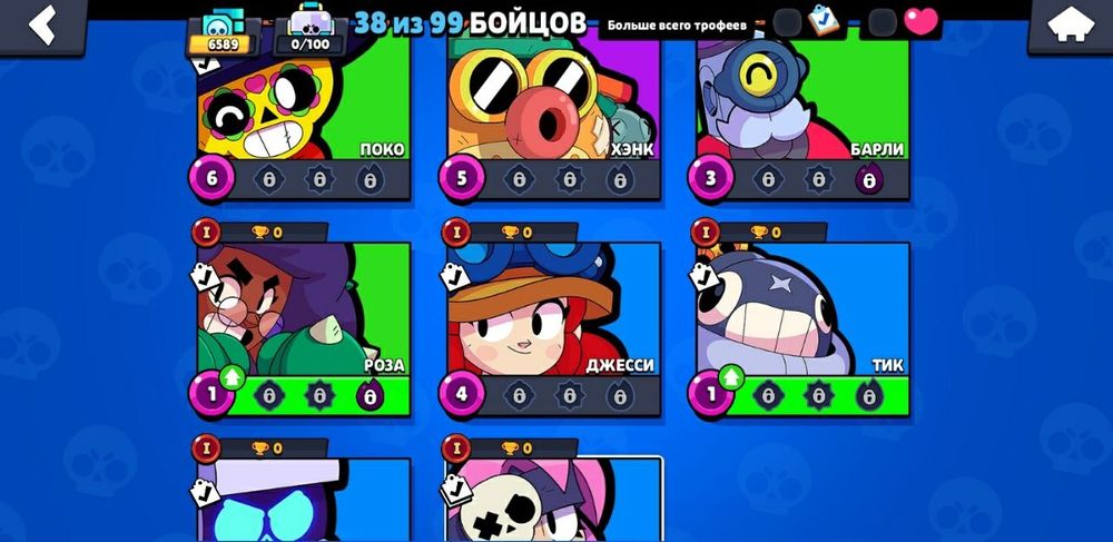 Продам бравл аккаунт