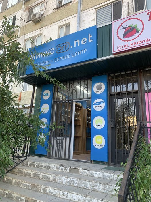Ноутбуки от 25 тыс тг