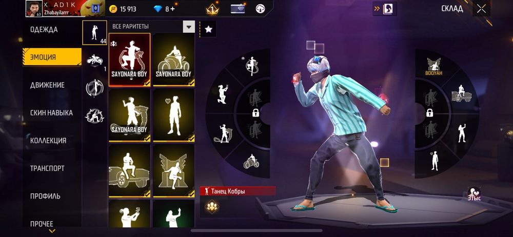 фф акк 500тг алдау жок