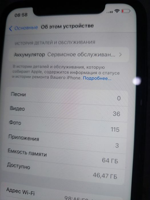 Прадам айфон 11 IPhone  11