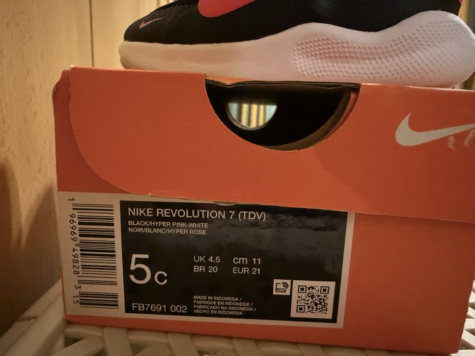 Детски обувки NIKE Revolution 7 (TDV)