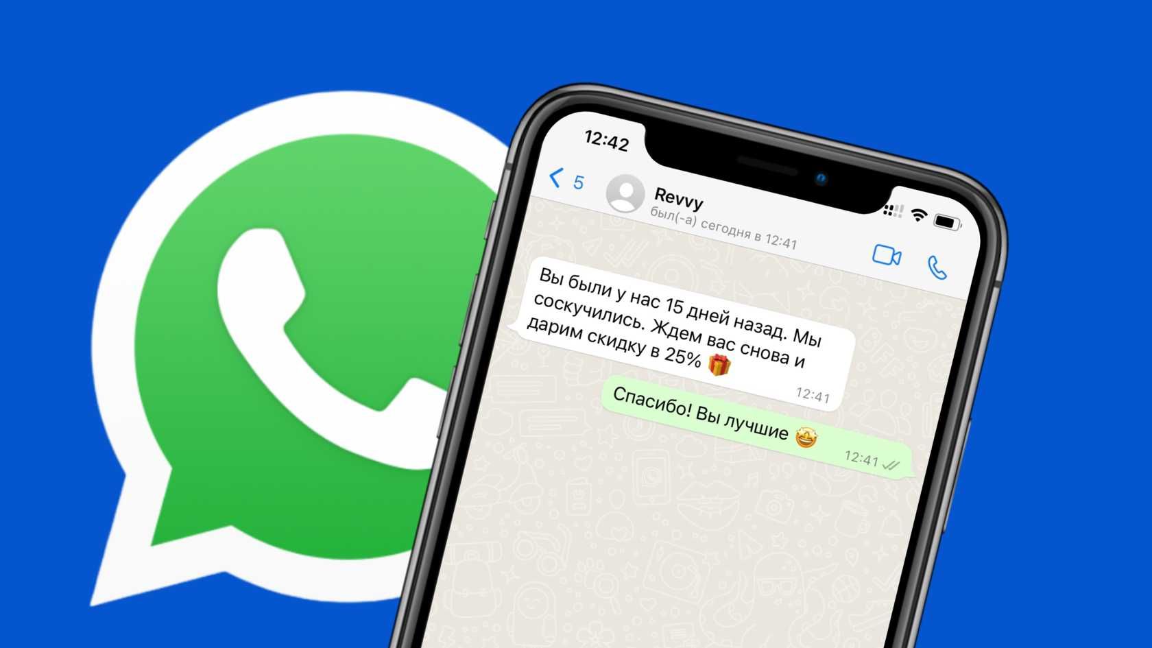 Автоматизация бизнеса, Рассылка в whatsapp, Построение отдела продаж - IT /  интернет / телеком Алматы на Olx