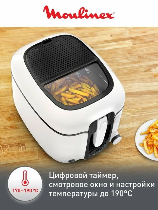 Фритюрница Moulinex Super uno AM314010