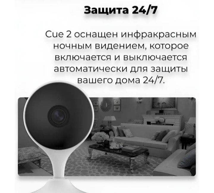 Камеры наблюдения