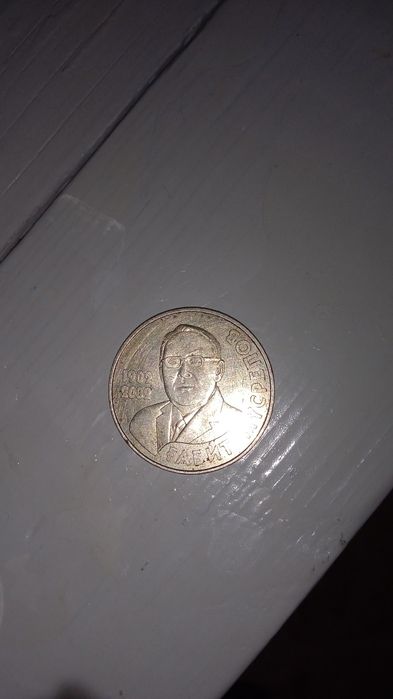 редкие монеты Казахстана