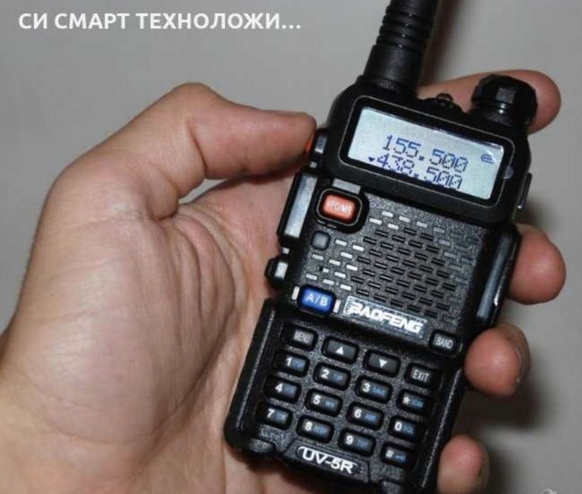 Радиостанции BAOFENG UV-5R, UV-6R, UV-82, 888