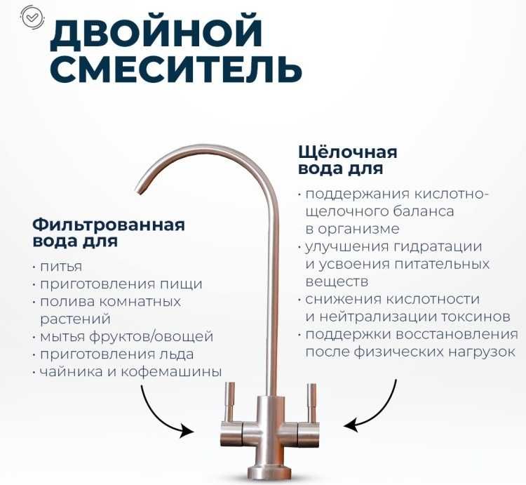 Фильтр для воды в Астане