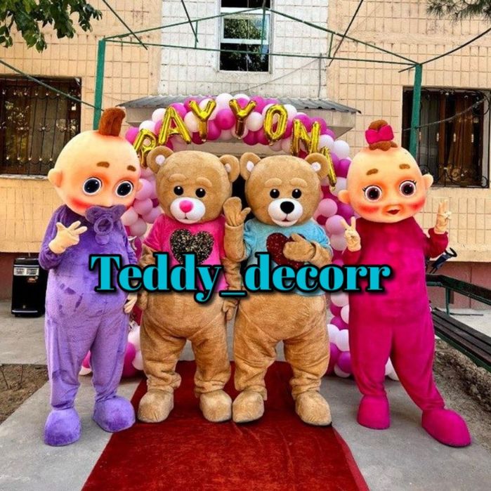 Afarmleniya | Афармления шар | Yangi Ayiqlar | Оформление и аниматор |