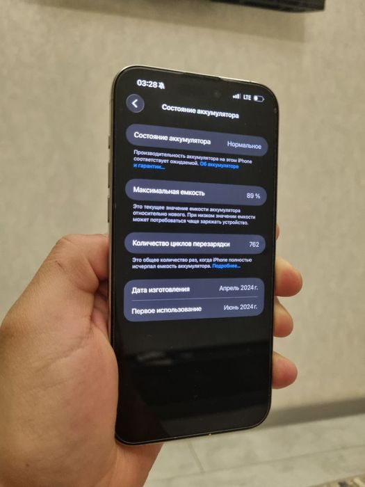 iPhone 15 pro max 256gb