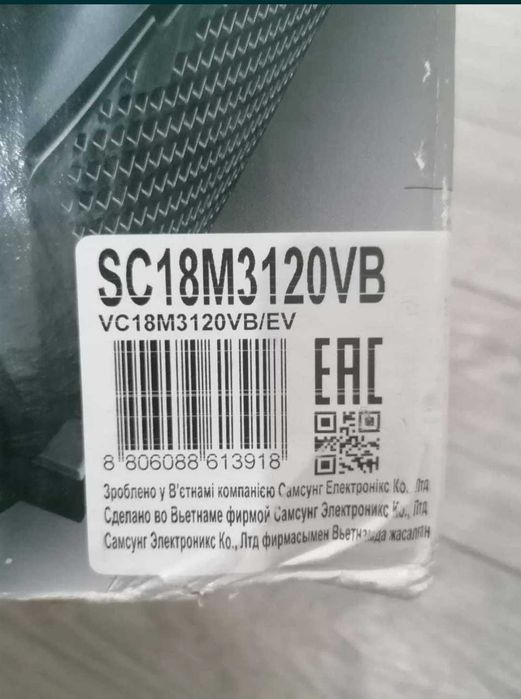 Срочно пылесос самсунг