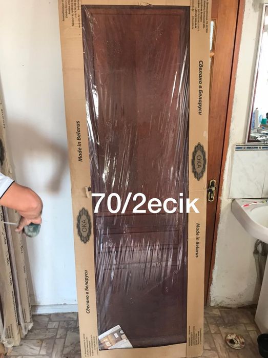 Есіктер сатылады